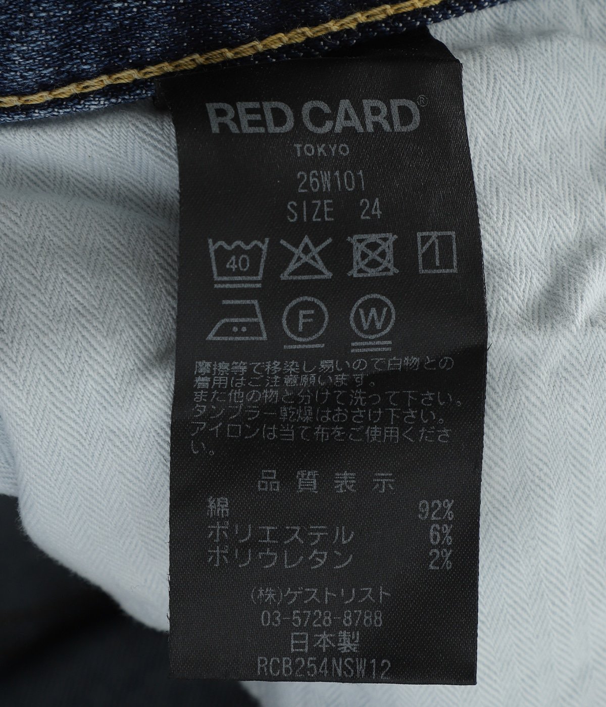 レディース】35th Anniversary Wide | RED CARD TOKYO(レッドカード