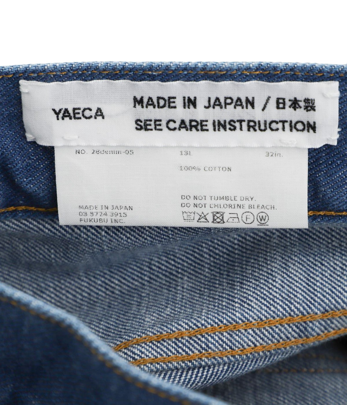 28-13L デニムパンツ | YAECA(ヤエカ) / パンツ デニムパンツ (メンズ 28-13L デニムパンツ | YAECA(ヤエカ) / パンツ デニムパンツ (メンズ