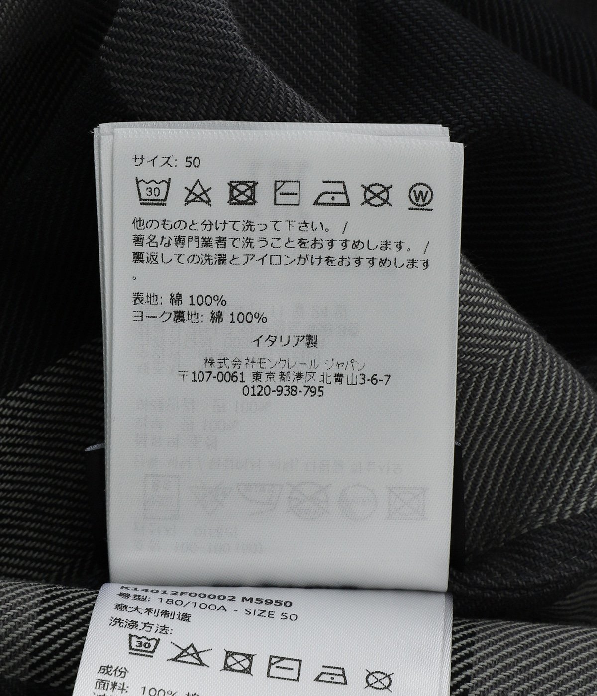 SHIRT | MONCLER X MERCEDES-BENZ BY NIGO(モンクレール X メルセデス