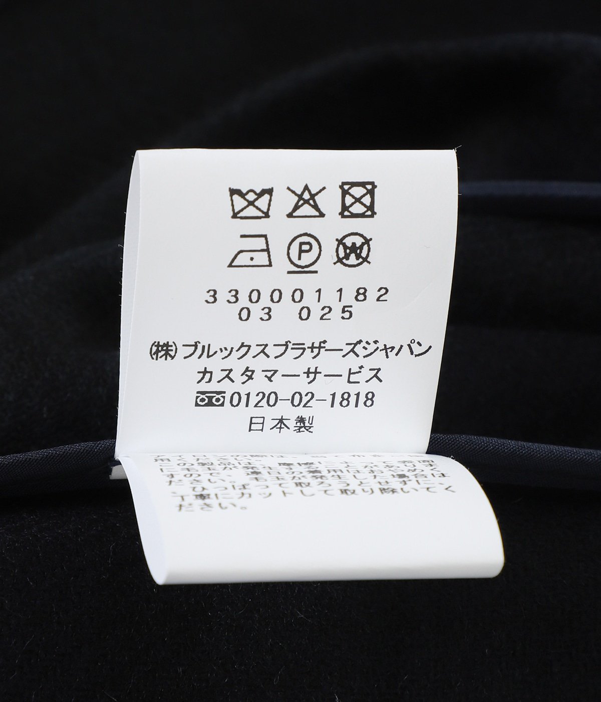K*o様 【37サイズ｜日本製】Brooks Brothers テーラードジャケ BBJ EX WHS OUT WOOL 3PPKT JKT | Brooks Brothers(ブルックス