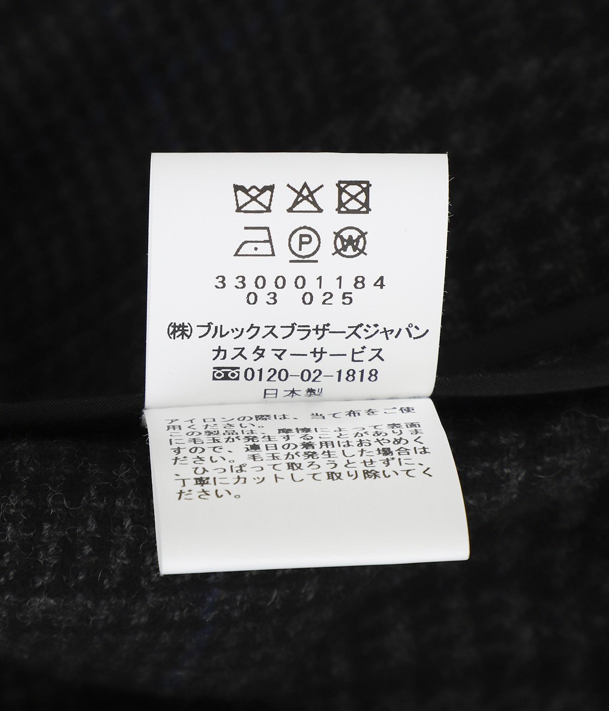 BBJ EX WHS OUT WOOL 3PPKT JKT | Brooks Brothers(ブルックス