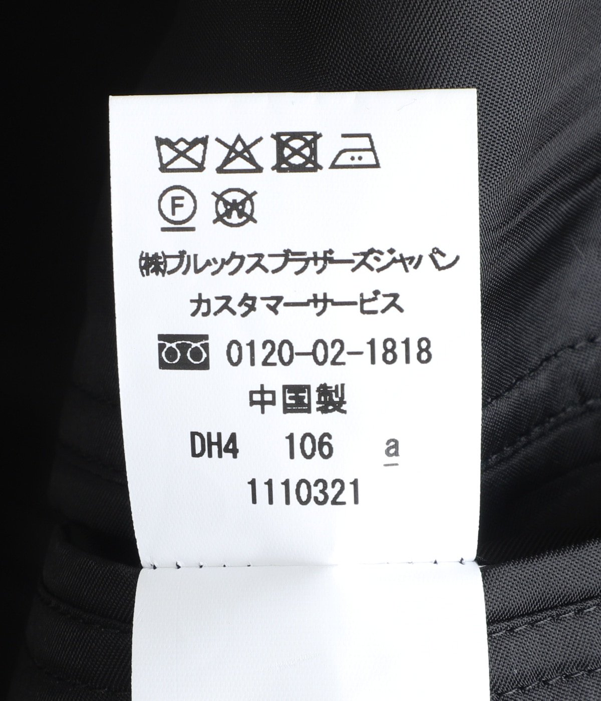 b 新品タグ付き 
Phenixフェニックス  レディース
ウエア 上下 BBJ EX WHS BLZ SERGE COMF 3BSACK TRD CHV | Brooks Brothers