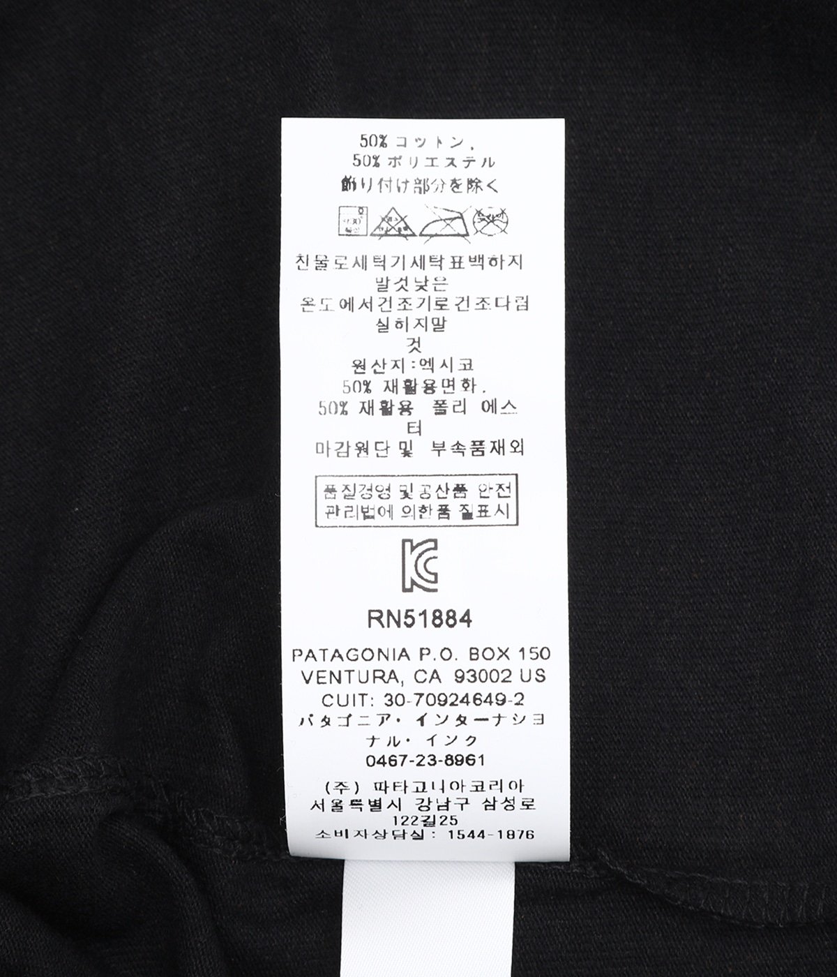 M's P-6 Label Pocket Responsibili-Tee -PATN-