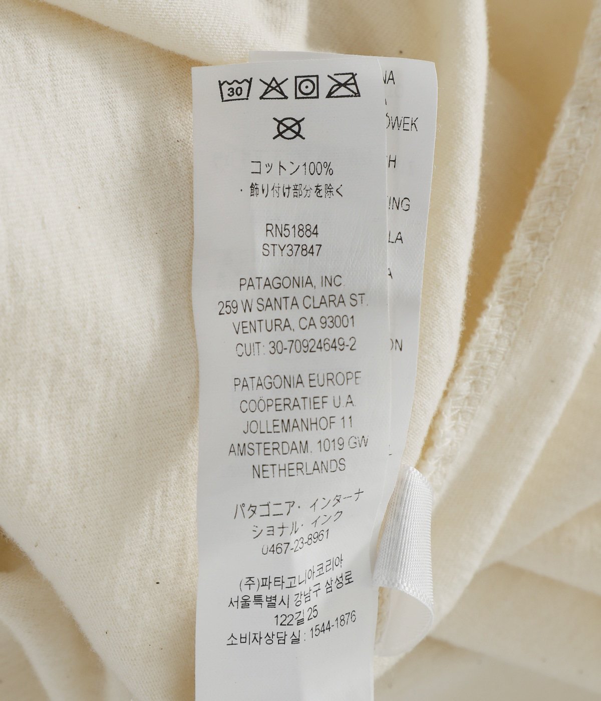 M's '95 Oval Logo T-Shirt | patagonia(パタゴニア) / トップス