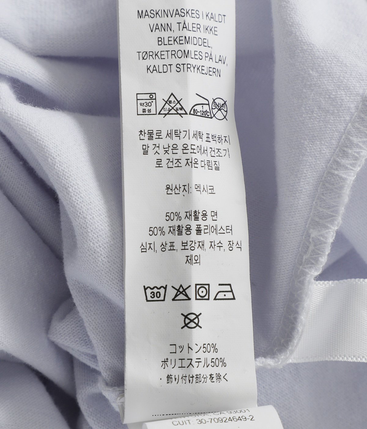 M's Great Waves Responsibili-Tee | patagonia(パタゴニア