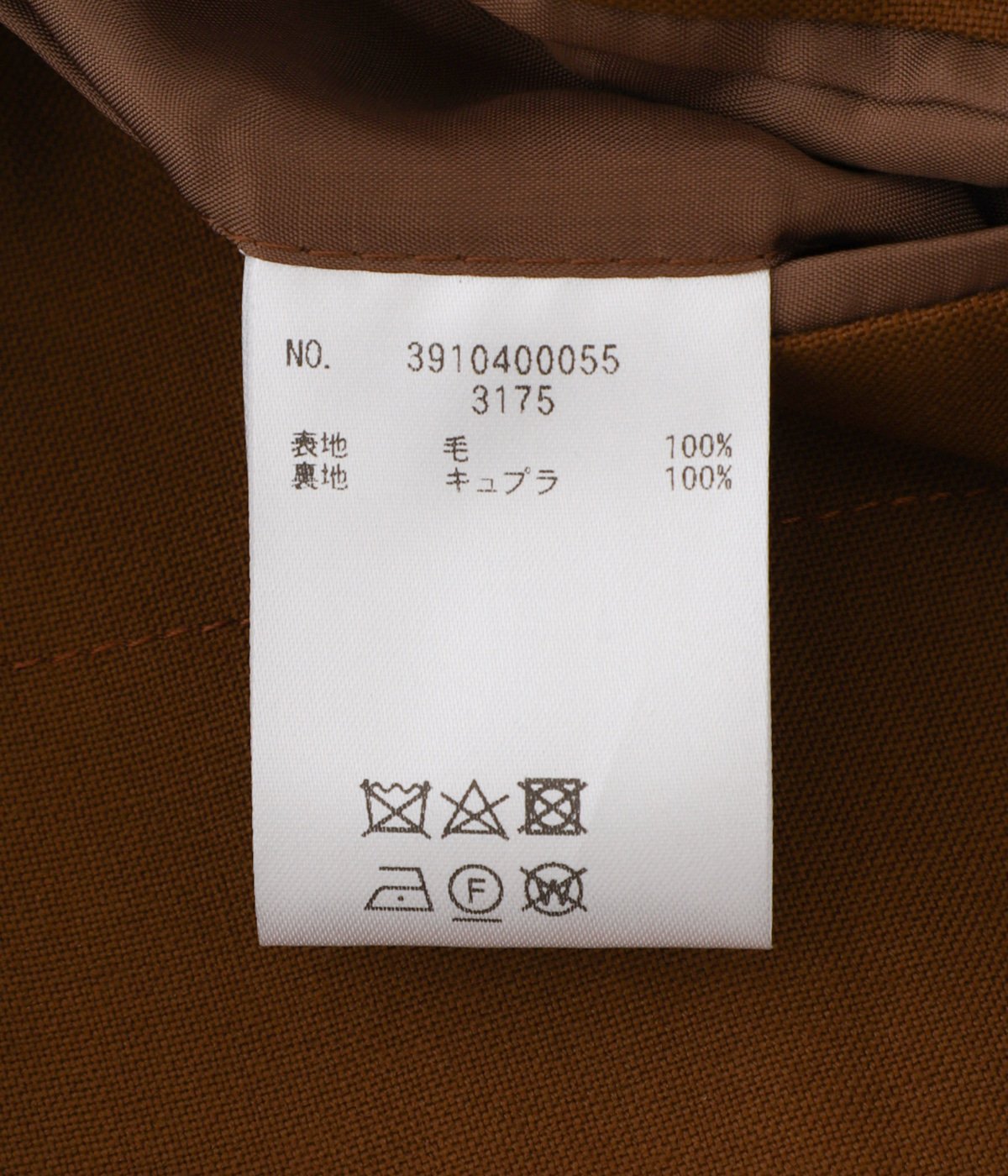 最終値下　UNION LAUNCH ユニオンランチ　コート　キャメル　Fサイズ UNION LAUNCH（ユニオンランチ）の「UNION LAUNCH ダブル