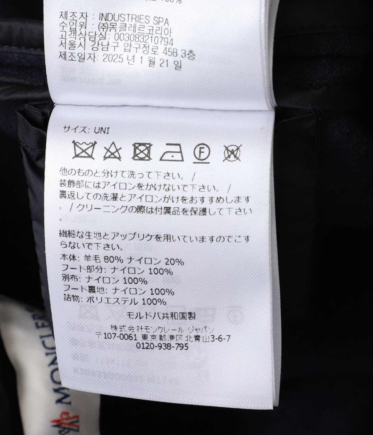 レディース】CAPE | MONCLER(モンクレール) / トップス パーカー 