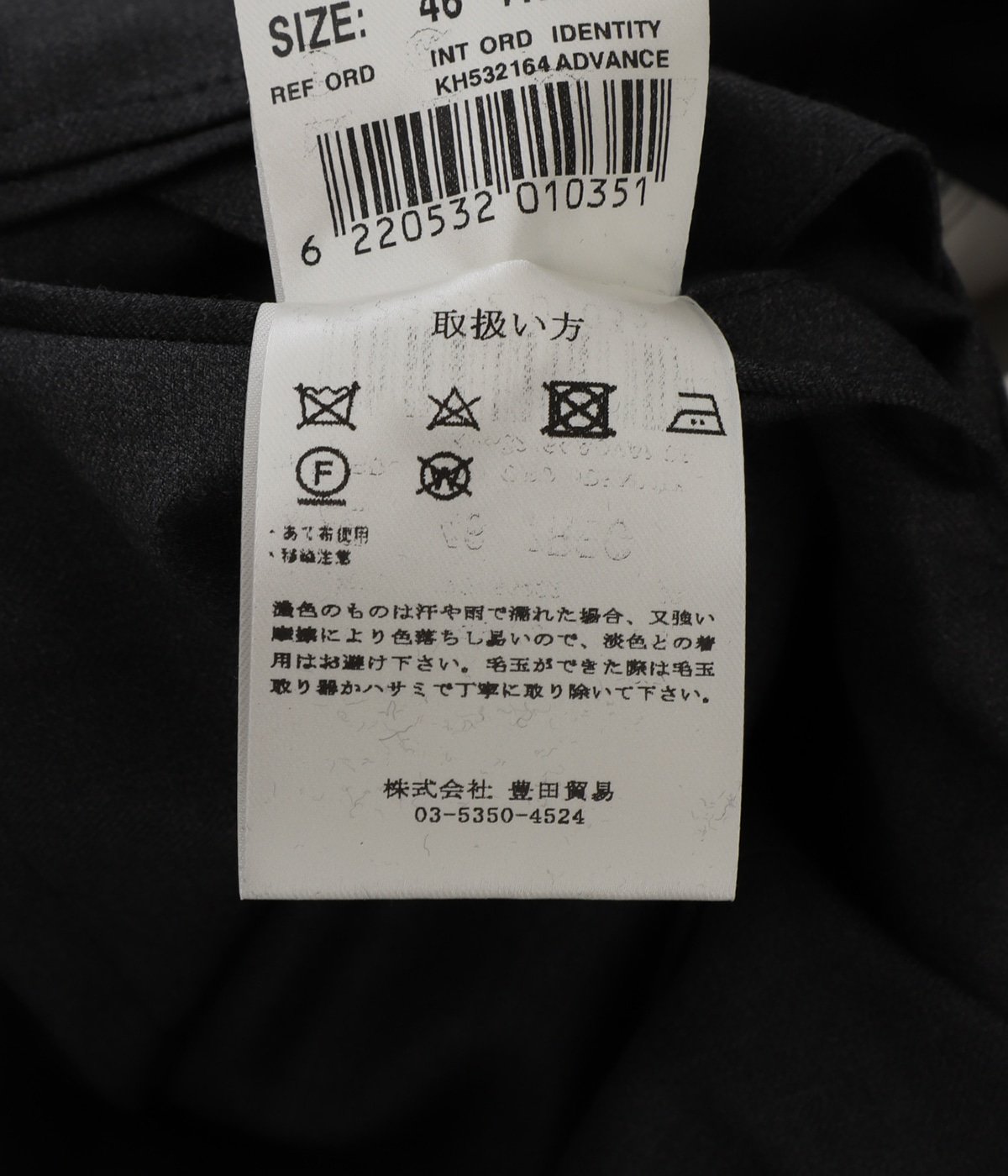 SUITS ADVANCE -Loro Piana- | LARDINI(ラルディーニ