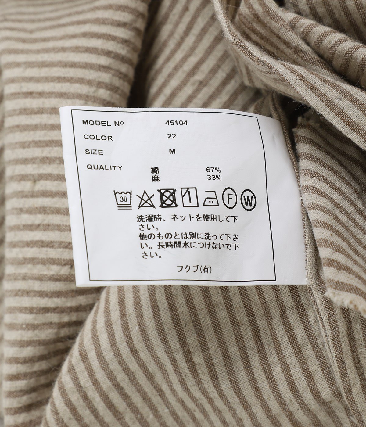 バンドカラーカラーシャツ - 45104 - | YAECA(ヤエカ) / トップス 長袖