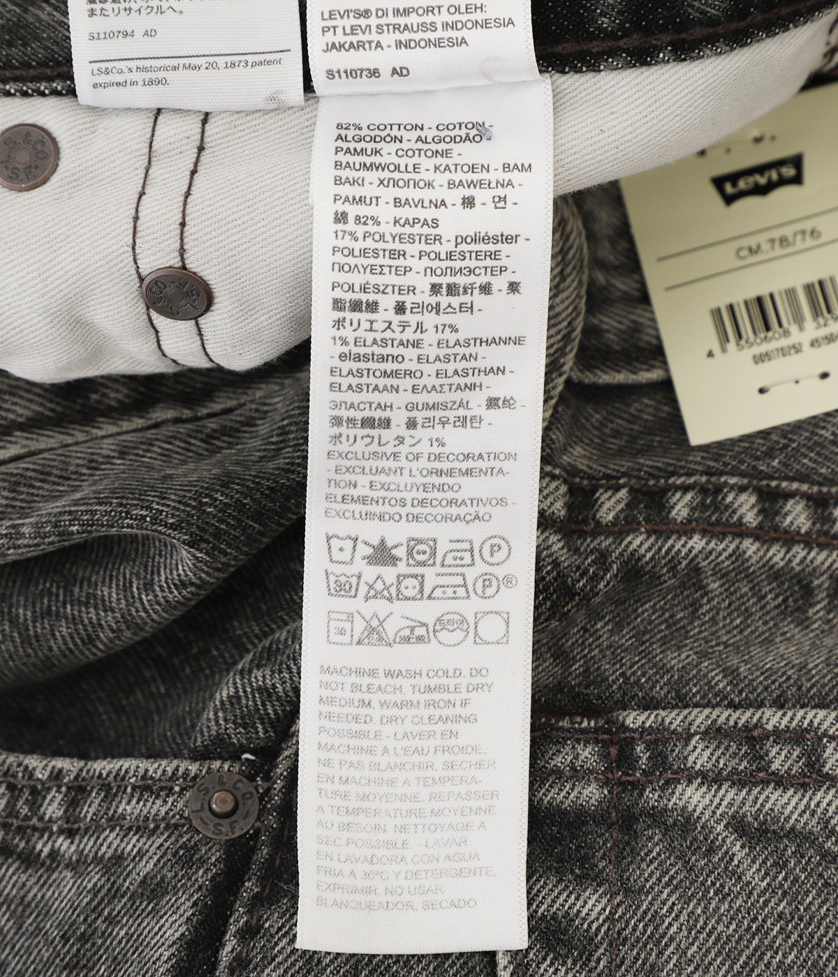 517 BOOTCUT SPACELESS GREYS | LEVI'S(リーバイス) / パンツ