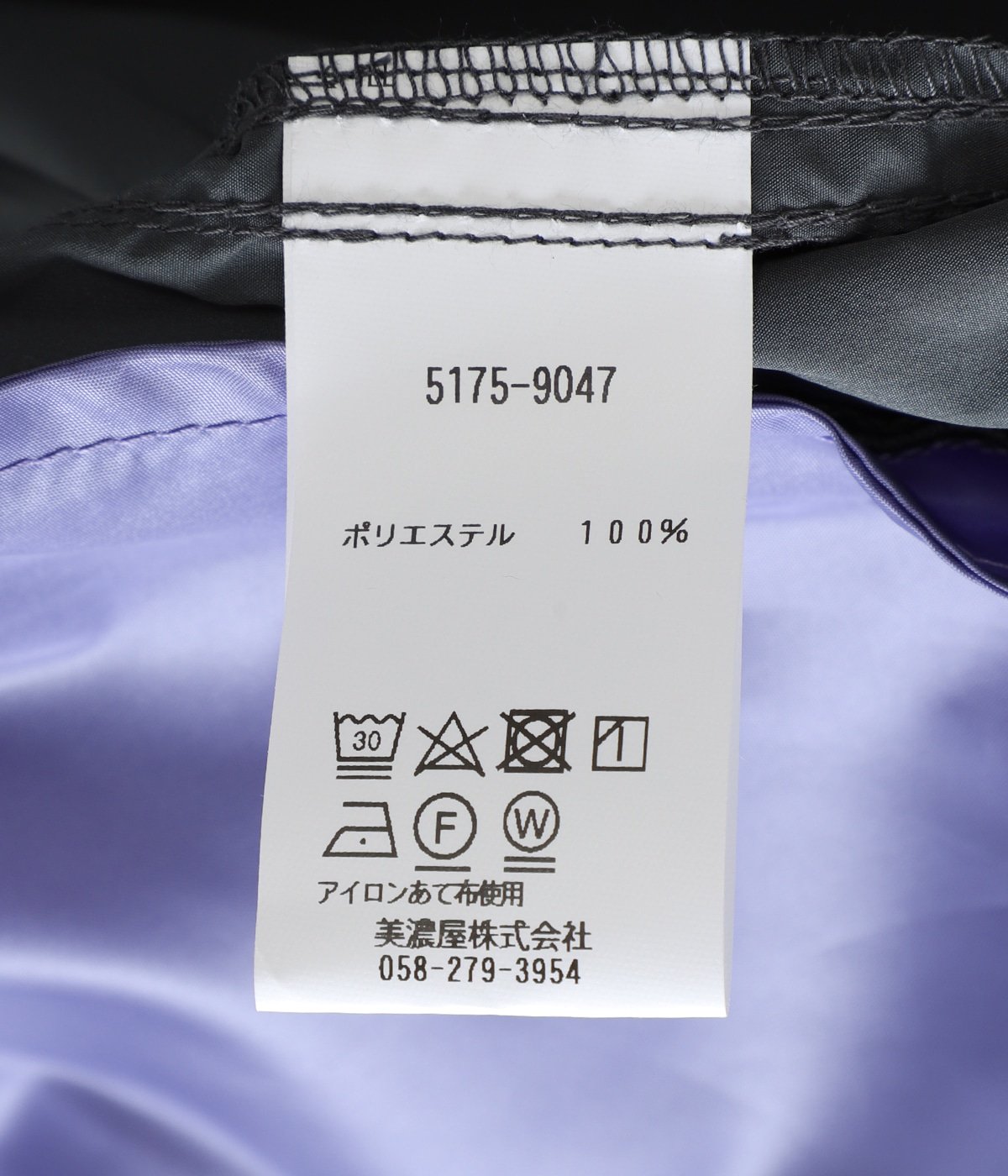 Roxbury Jacket | L.L.Bean JAPAN EDITION(エルエルビーン ジャパン