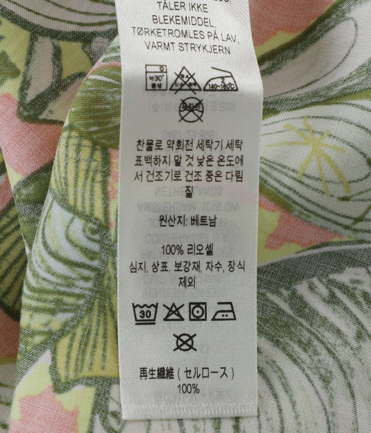 M's Tidal Threads Shirt | patagonia(パタゴニア) / トップス 半袖
