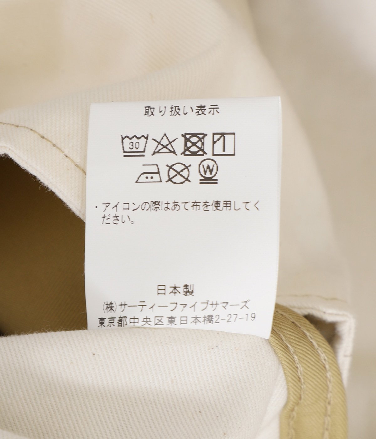 CHINO 2 | ANATOMICA(アナトミカ) / パンツ チノパンツ (メンズ