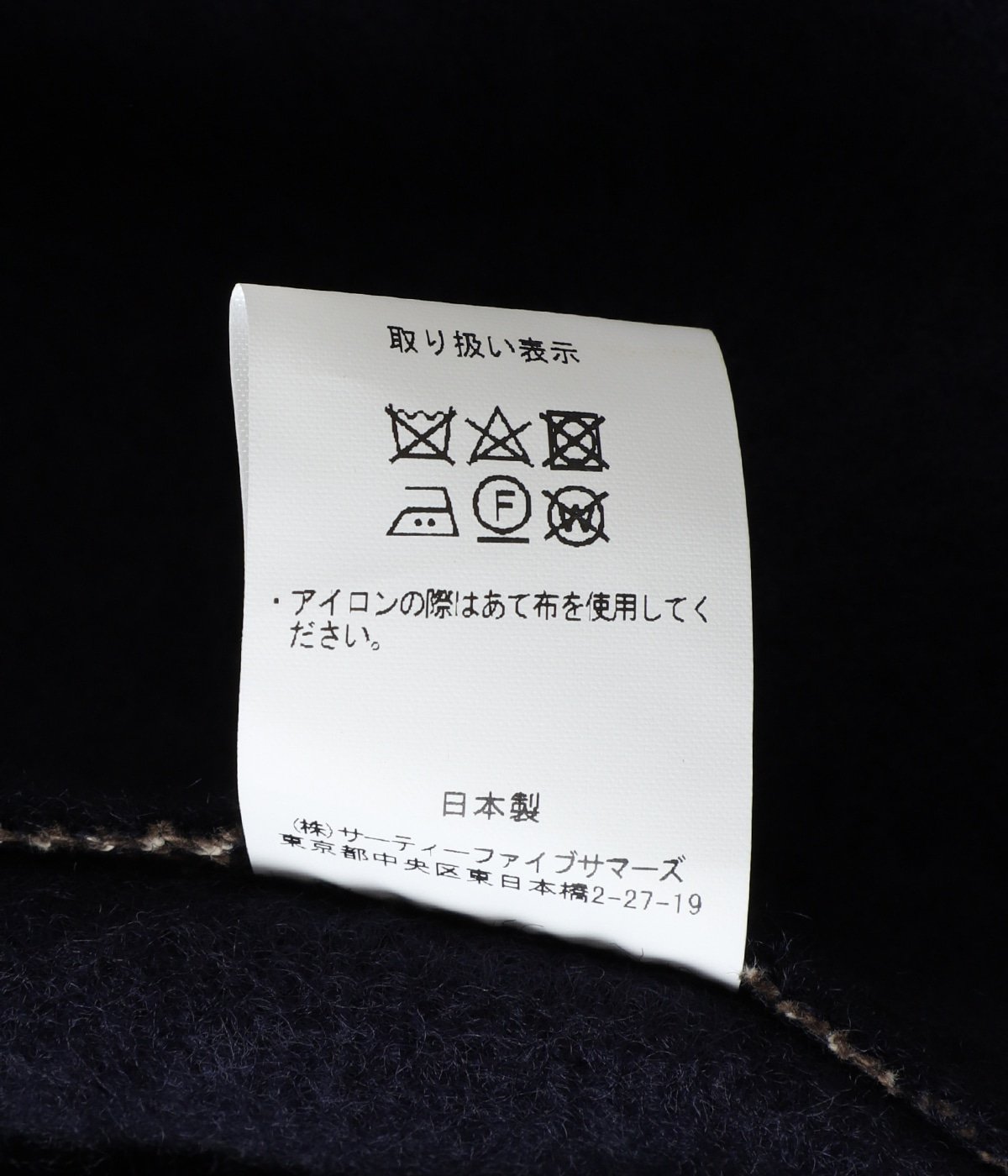 BB VEST FACE | ANATOMICA(アナトミカ) / トップス ベスト (メンズ)の 