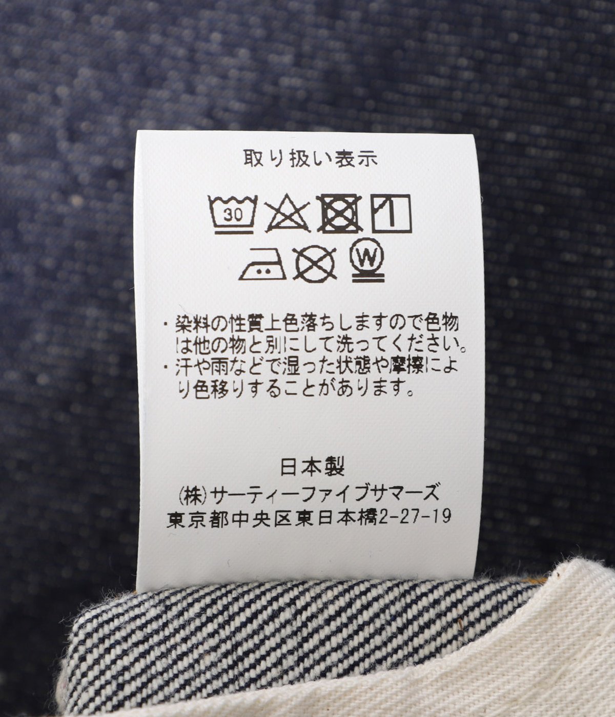 11618 B DENIM | ANATOMICA(アナトミカ) / パンツ デニムパンツ