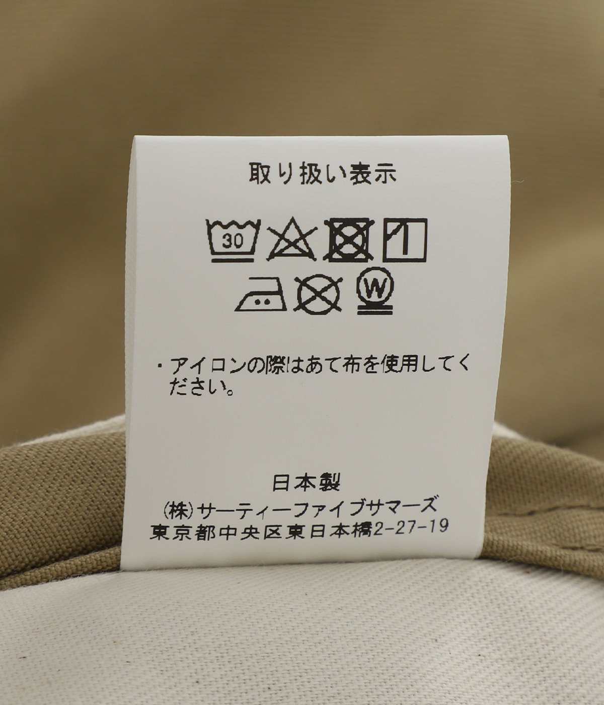 CHINO ZERO | ANATOMICA(アナトミカ) / パンツ チノパンツ