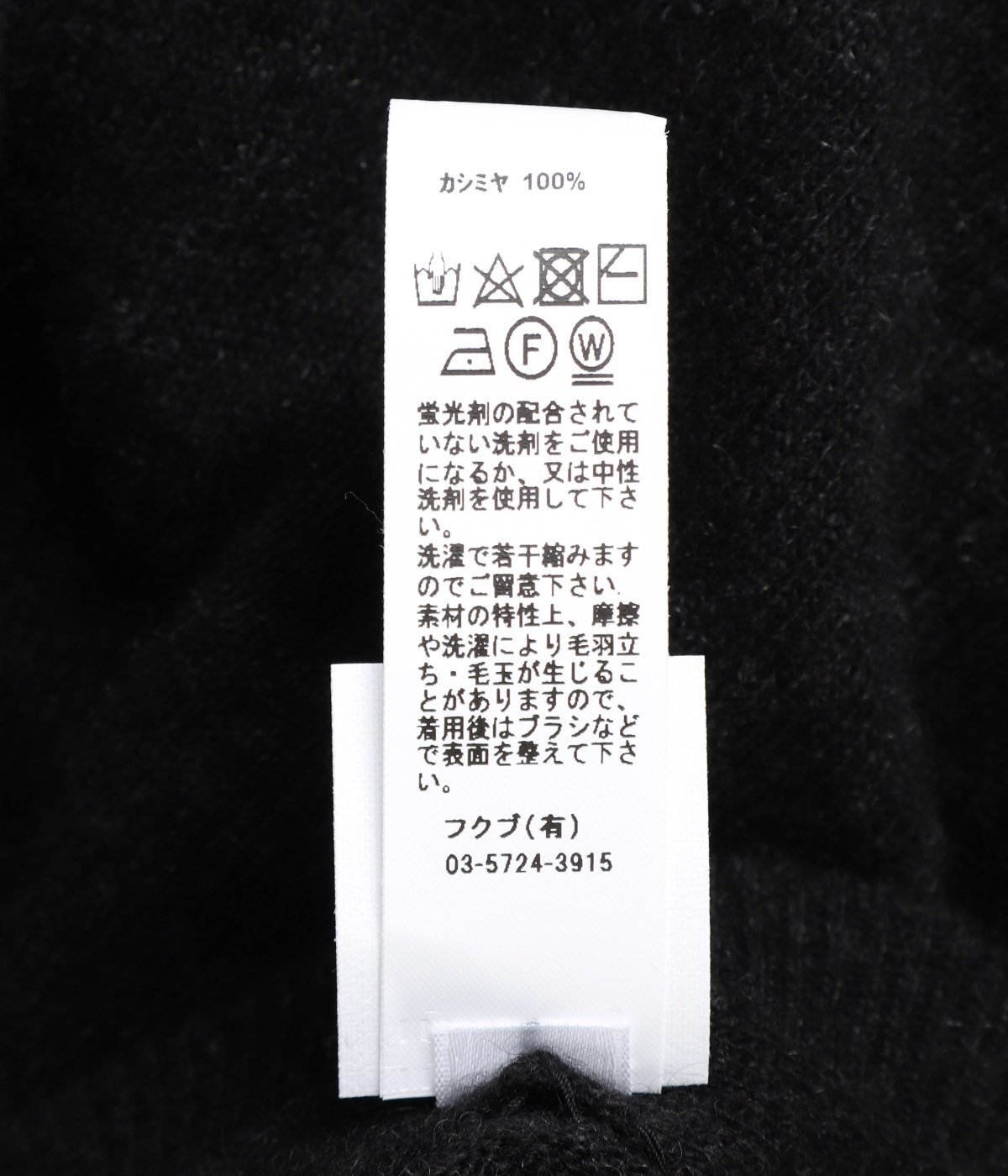 12G CASHMERE KNIT CREW NECK - 54252 - | YAECA(ヤエカ