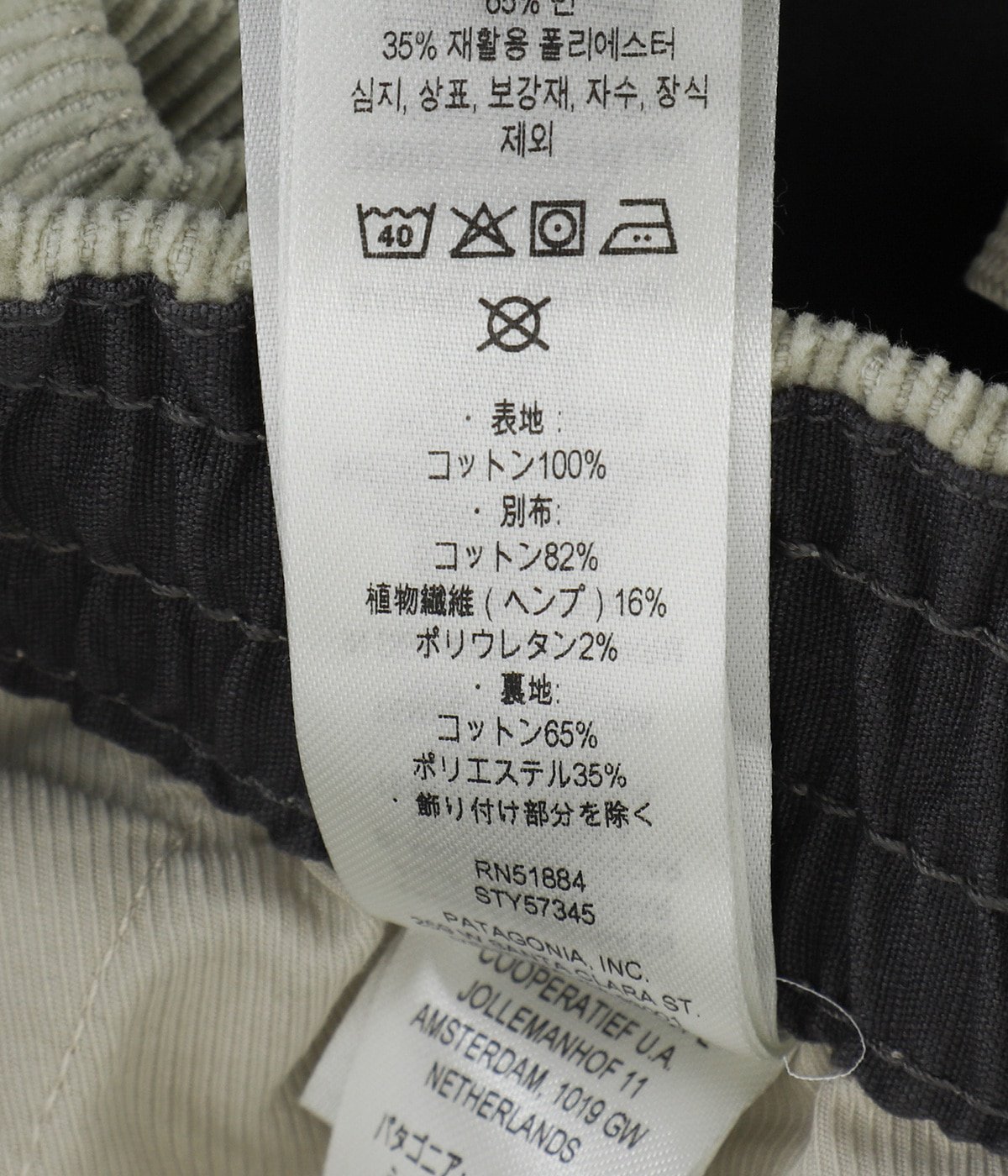 M's Corduroy Volley Shorts | patagonia(パタゴニア) / パンツ