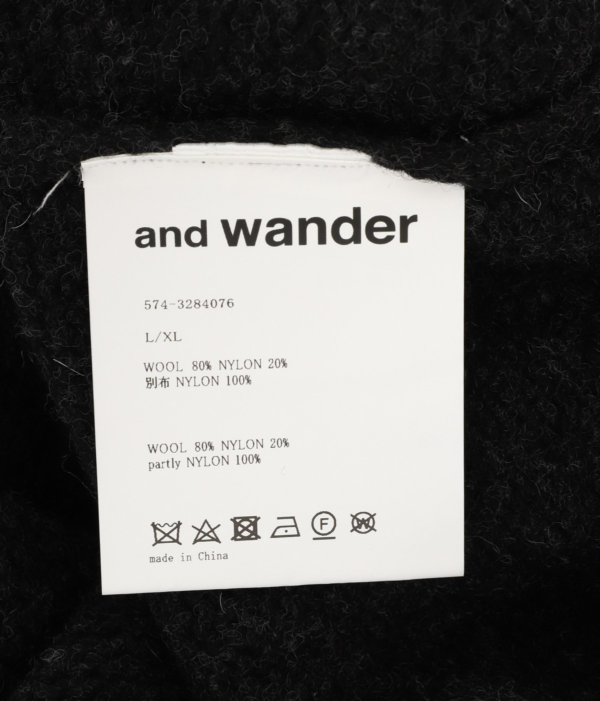 lopi knit sweater | and wander(アンドワンダー) / トップス ニット