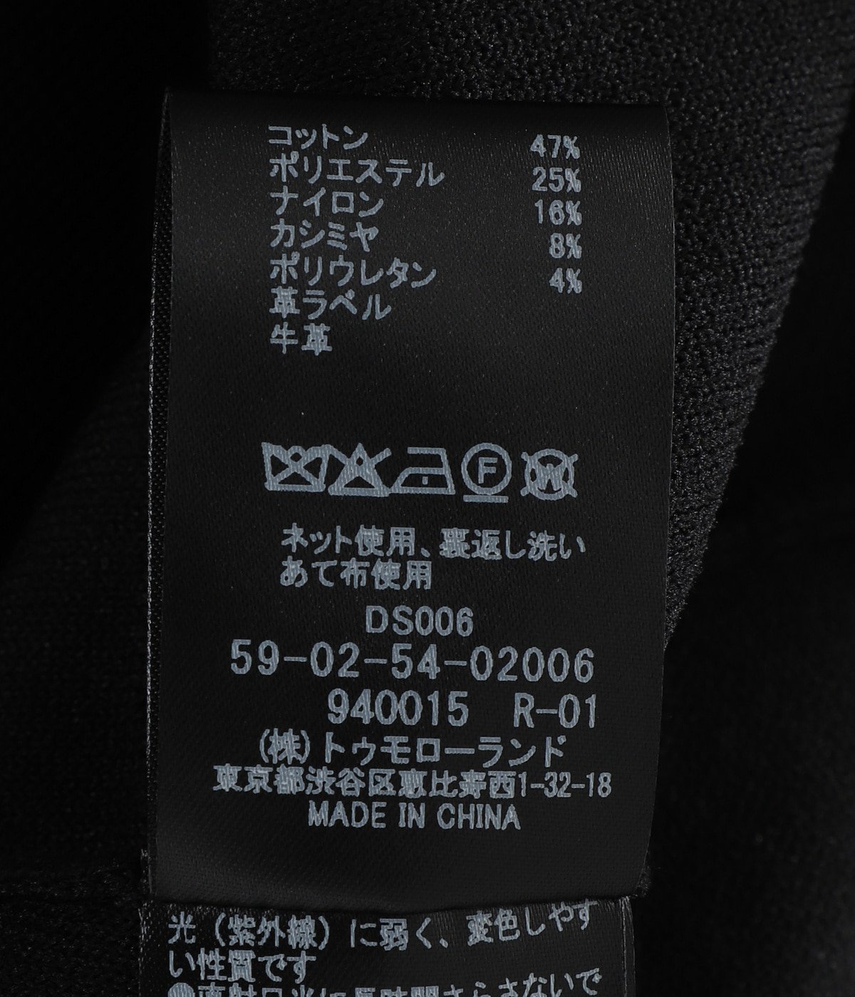 コットンカシミヤ フラップポケットニットブルゾン | CABaN(キャバン
