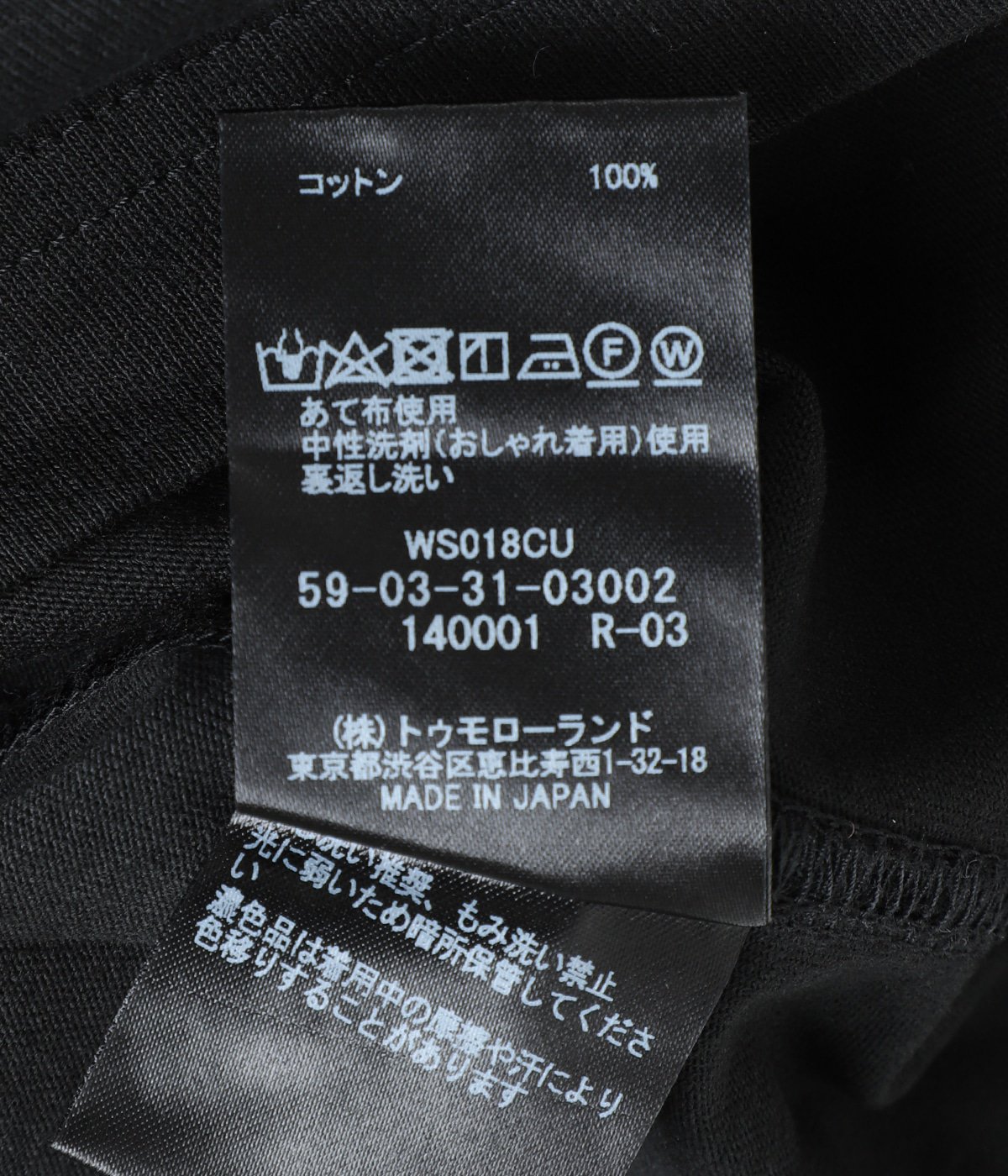 ドライスビンコットン ルーズフィットTシャツ | CABaN(キャバン