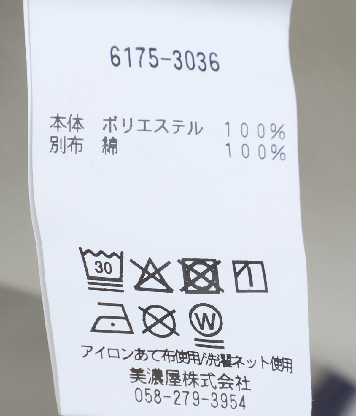 ① KT0202　904545 セール品 Bean's Prospect Harbor Field Coat | L.L.Bean JAPAN EDITION
