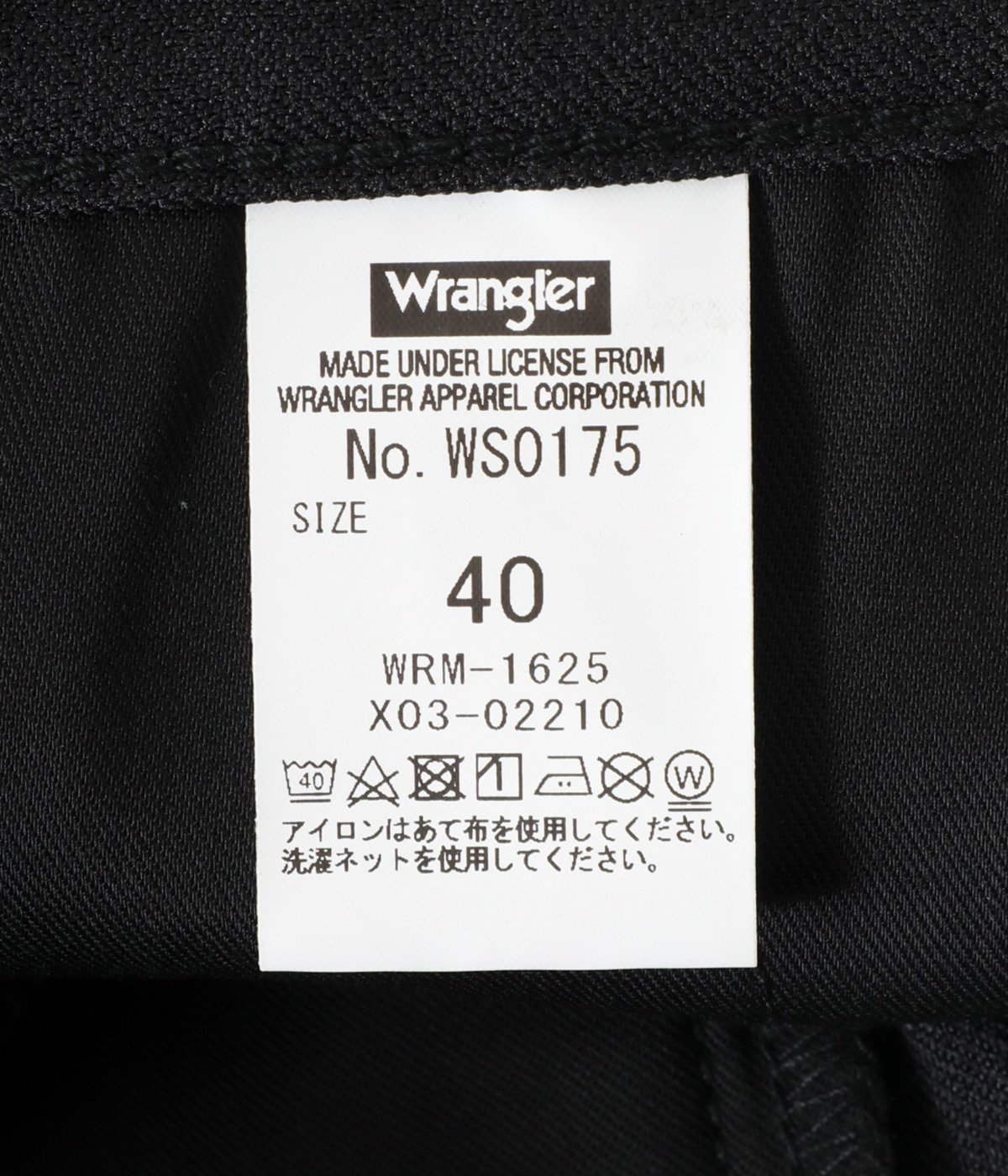 6231-WR02-015 pieces / WRANGLER×N.HOOLYWOOD COMPILE WRANCHER
