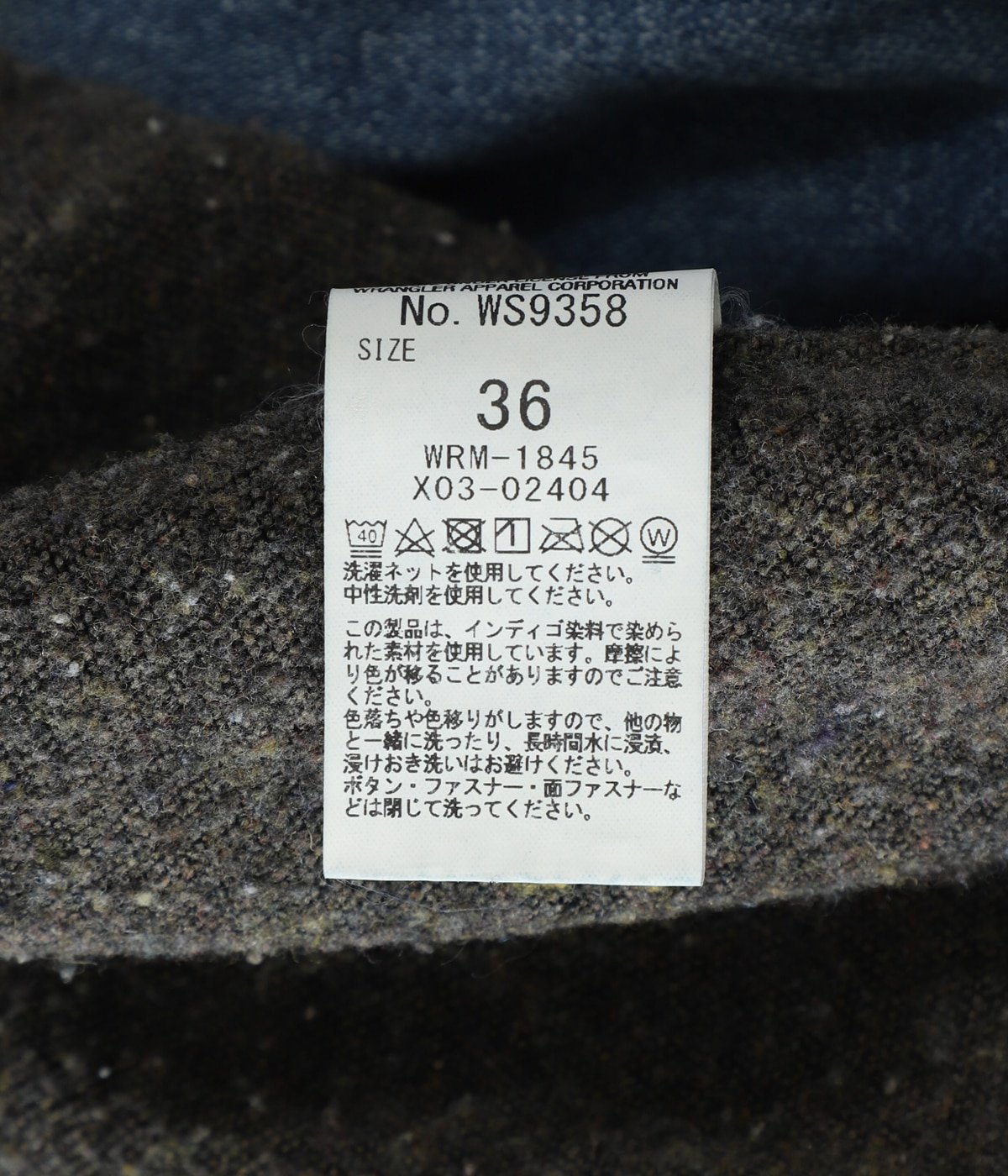 N.HOOLYWOOD×Wrangler DENIM JACKET | N.HOOLYWOOD(エヌ N.HOOLYWOOD×Wrangler DENIM JACKET | N.HOOLYWOOD(エヌ