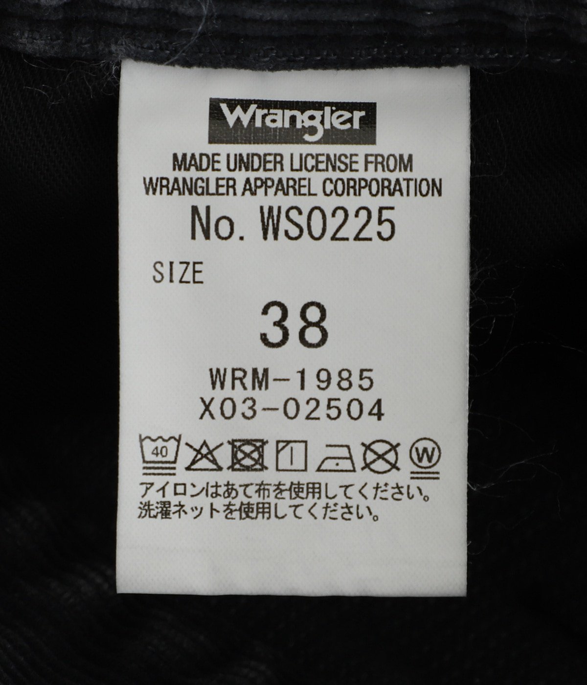 N.HOOLYWOOD COMPILE × Wrangler RANCHER DRESS PANTS -6252-WR02- | N 