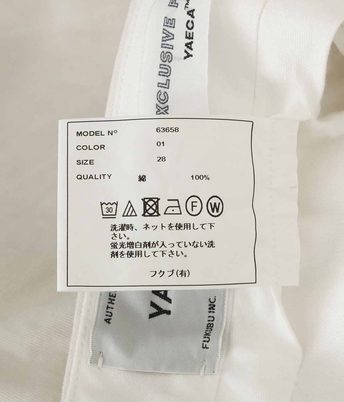 【レディース】チノクロスパンツ ワイドテーパード-63658-