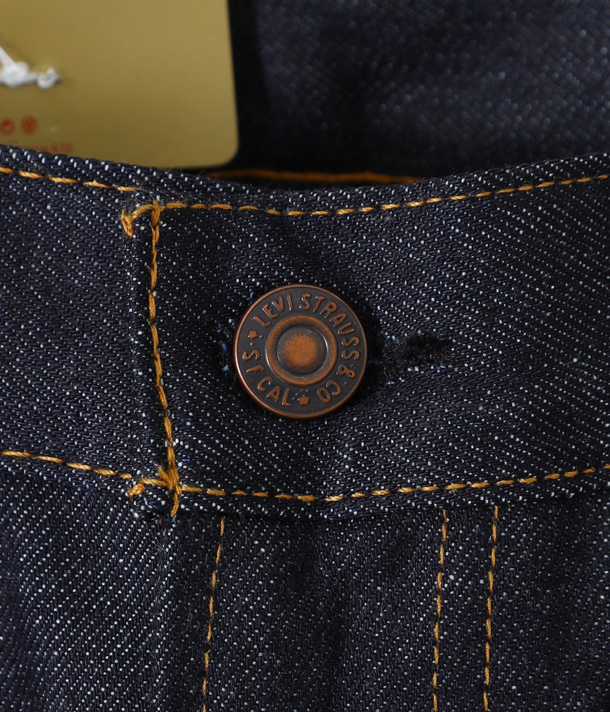 1967 505 JEANS | LEVI'S VINTAGE CLOTHING(リーバイス ヴィンテージ