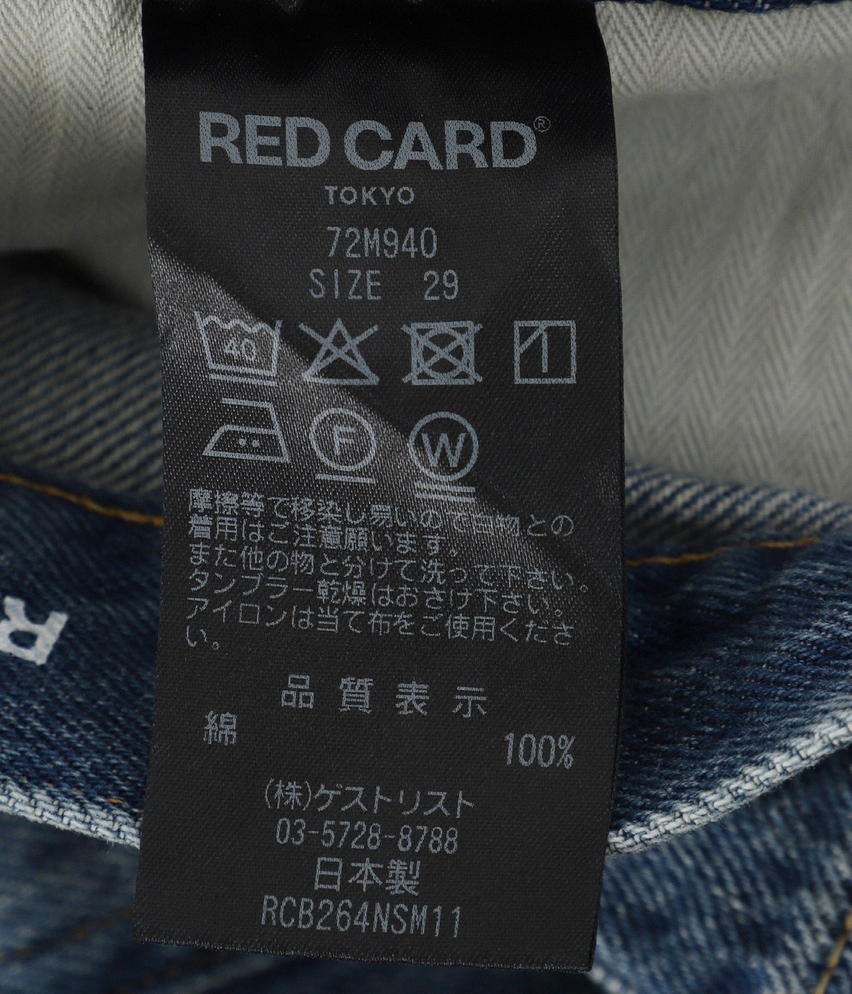 Atlas kita - Coal Mid | RED CARD TOKYO(レッドカード トーキョー