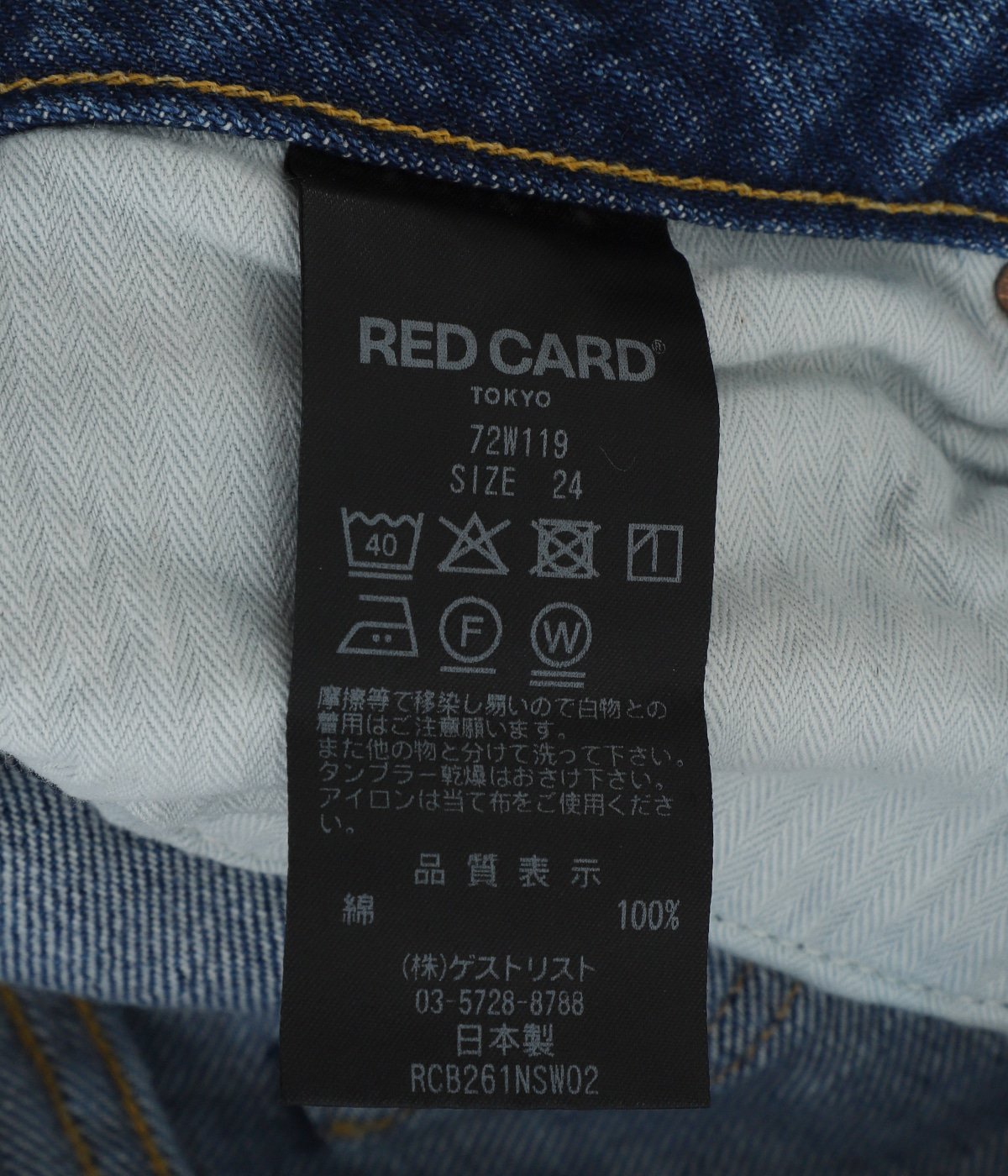 レディース】Kansas | RED CARD TOKYO(レッドカード トーキョー