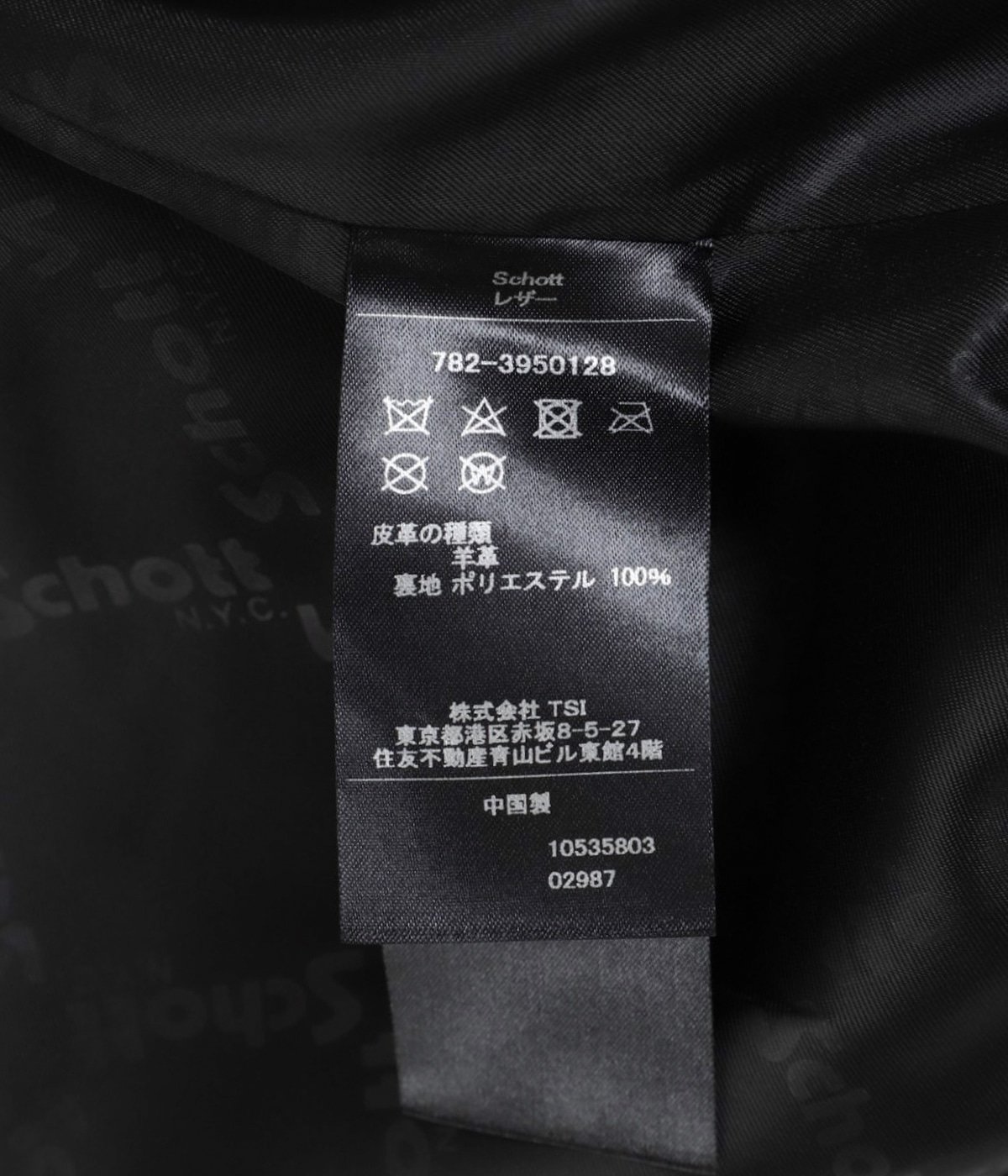 SHEEP LEATHER 1st TRACKER JACKET | Schott(ショット