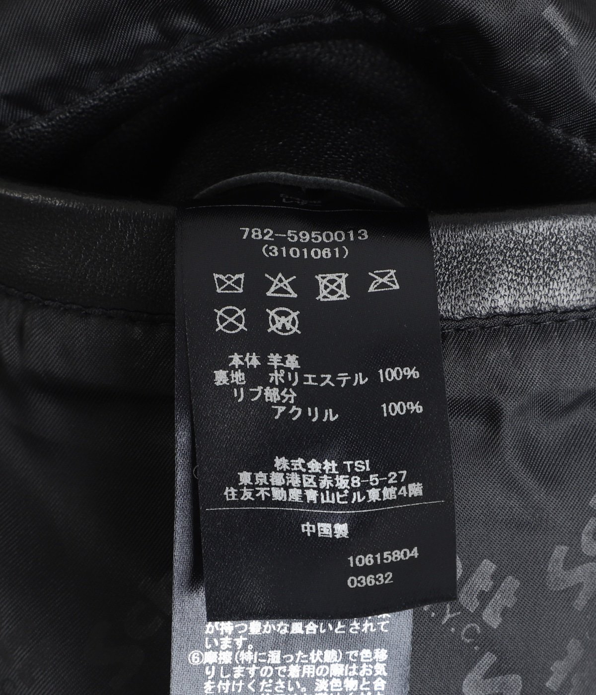 LEATHER JACKET BOWERY | Schott(ショット) / アウター レザー