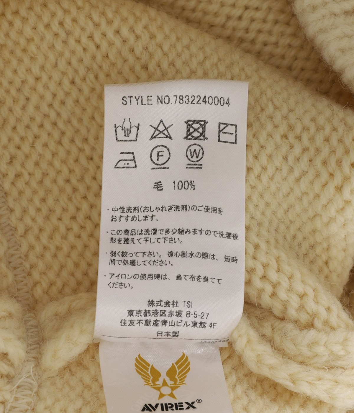 COMMAND KNIT | AVIREX7522(アヴィレックスナナゴーニーニー