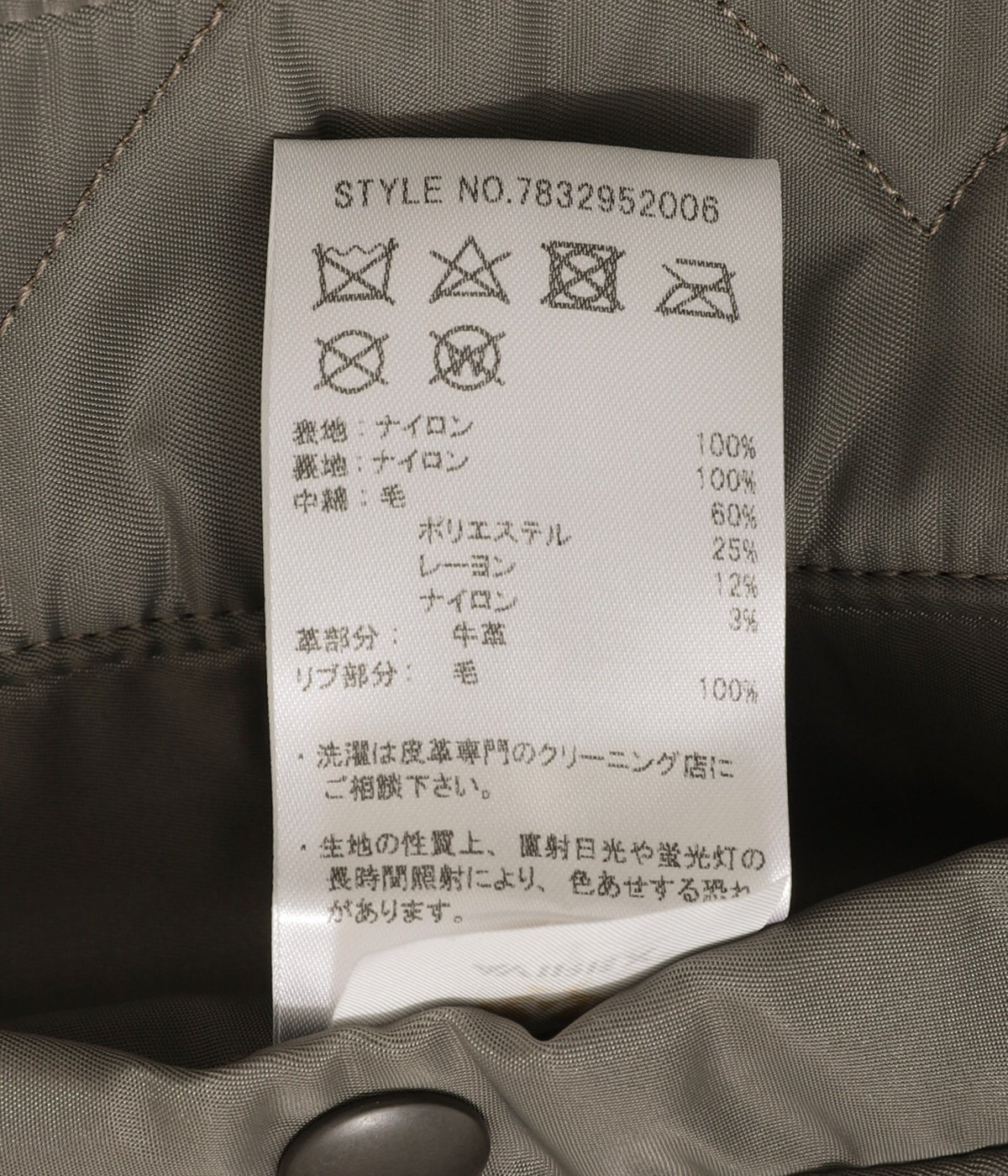 MA-1 | AVIREX7522(アヴィレックスナナゴーニーニー) / アウター