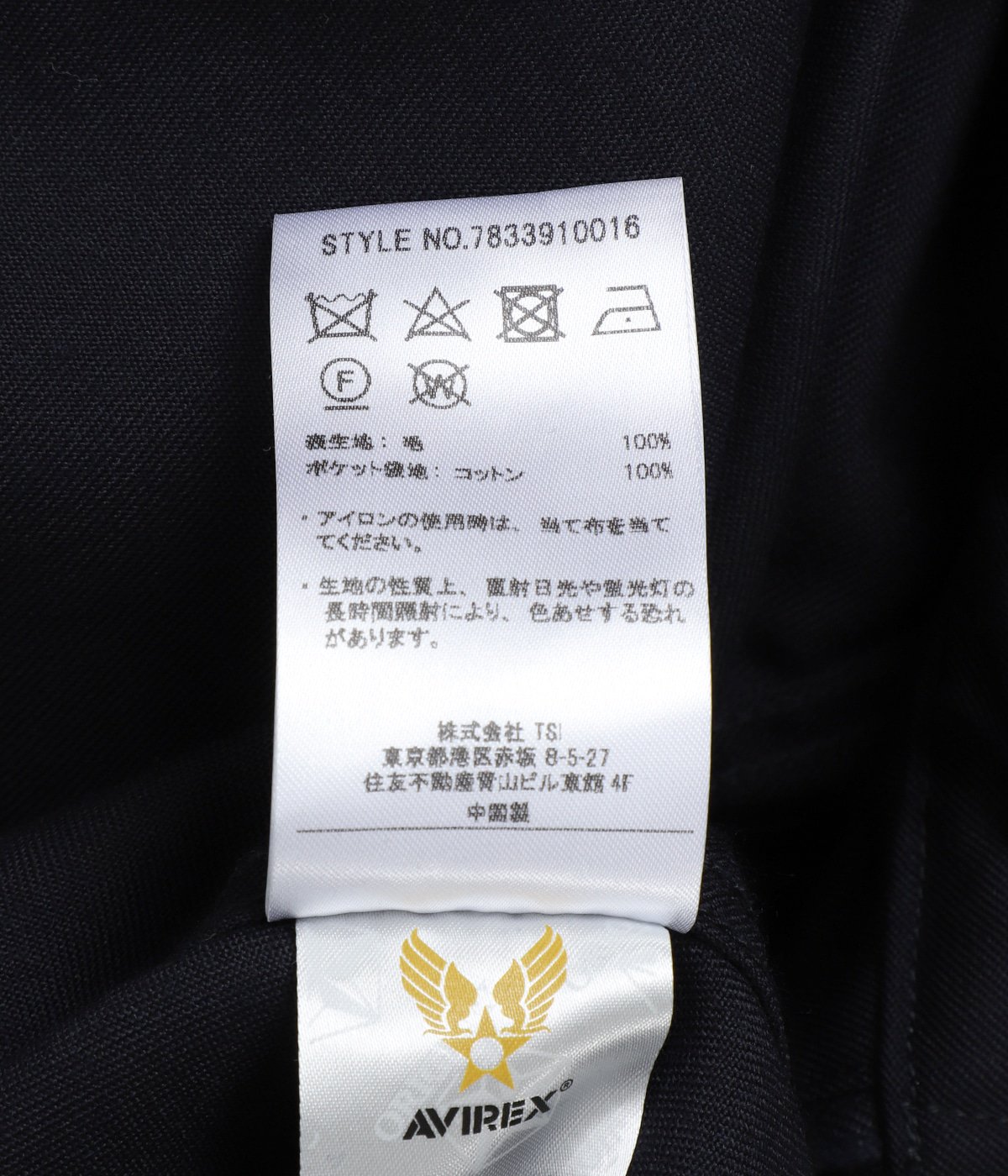 JUMPSUIT “NAVY“ | AVIREX7522(アヴィレックスナナゴーニーニー JUMPSUIT “NAVY“ | AVIREX7522(アヴィレックスナナゴーニーニー