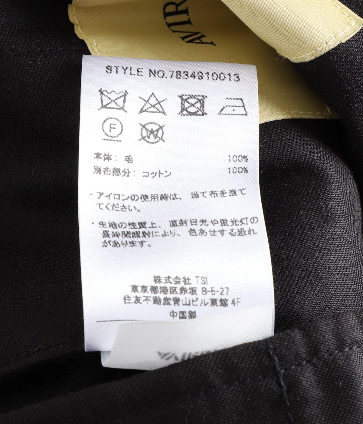 DRESS TROUSERS “BLACK“ | AVIREX7522(アヴィレックスナナゴー