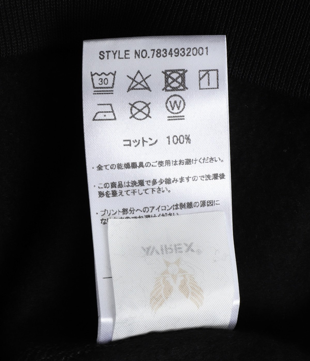 SWEAT SHIRTS “BLACK“ | AVIREX7522(アヴィレックスナナゴーニーニー