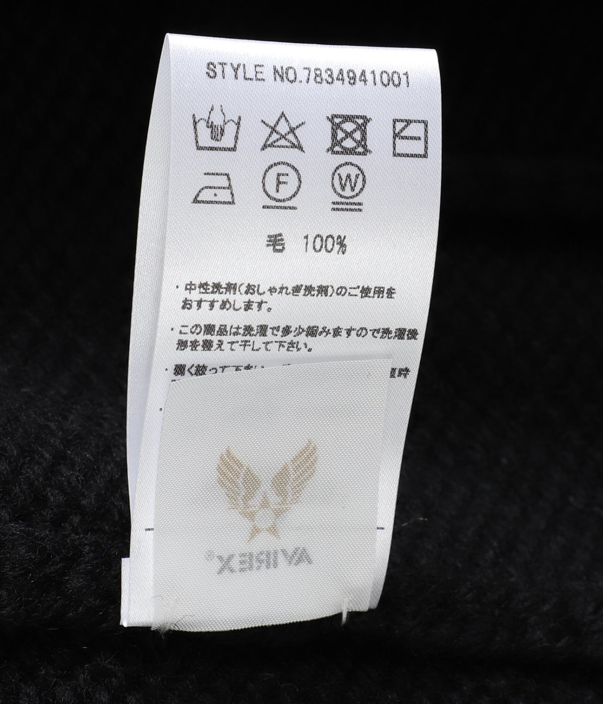 SHAWL COLLAR CARDIGAN “BLACK“ | AVIREX7522(アヴィレックス