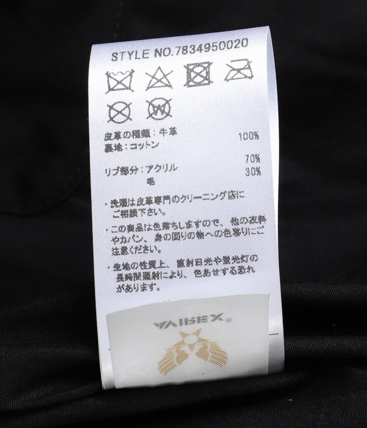 A-2 “BLACK“ | AVIREX7522(アヴィレックスナナゴーニーニー