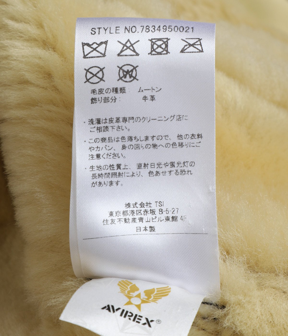 B-6 “BLACK“ | AVIREX7522(アヴィレックスナナゴーニーニー