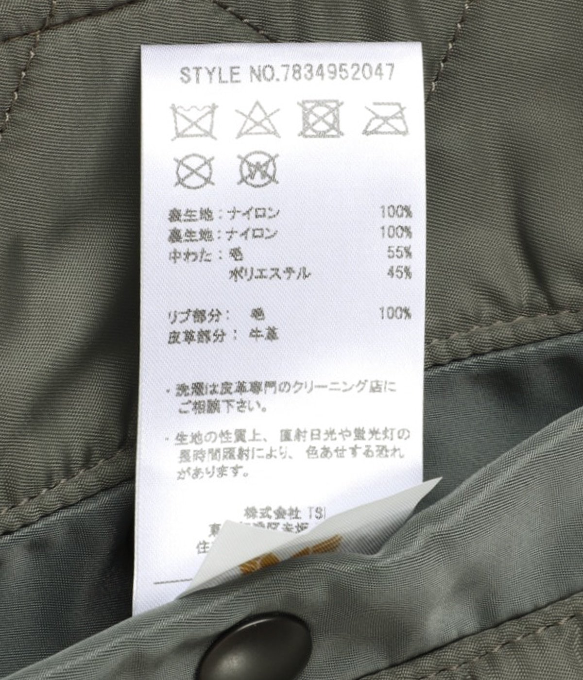 【Lサイズ】AVIREX7522 MA-1 SAGE MA-1 Commercial - Sage Green | Avirex® – Avirex® Europe