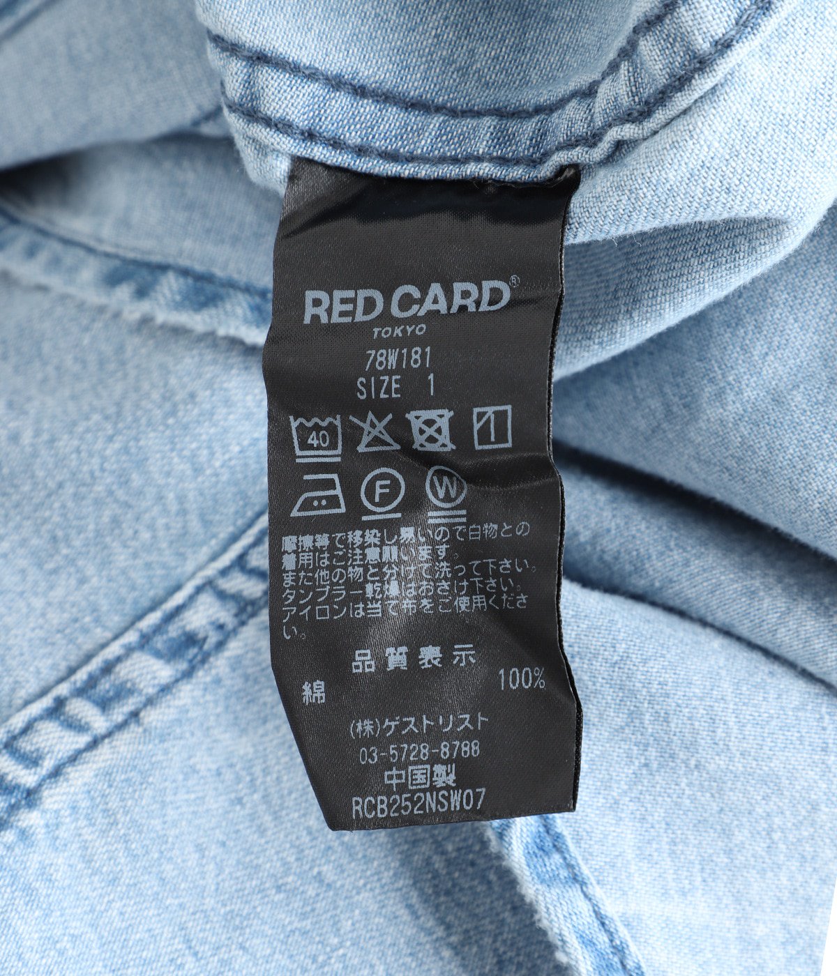 レディース】Brooklyn | RED CARD TOKYO(レッドカード トーキョー