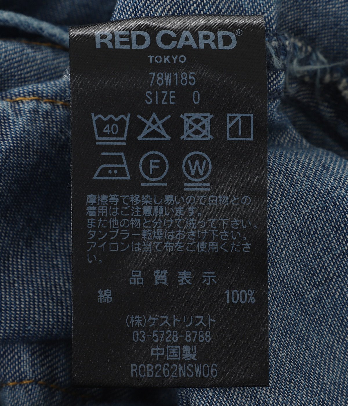 レディース】Noah | RED CARD TOKYO(レッドカード トーキョー