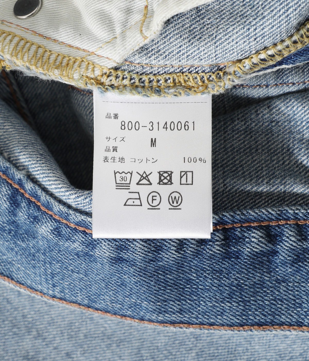 STRAIGHT JEANS | SEVEN BY SEVEN(セブンバイセブン) / パンツ STRAIGHT JEANS | SEVEN BY SEVEN(セブンバイセブン) / パンツ