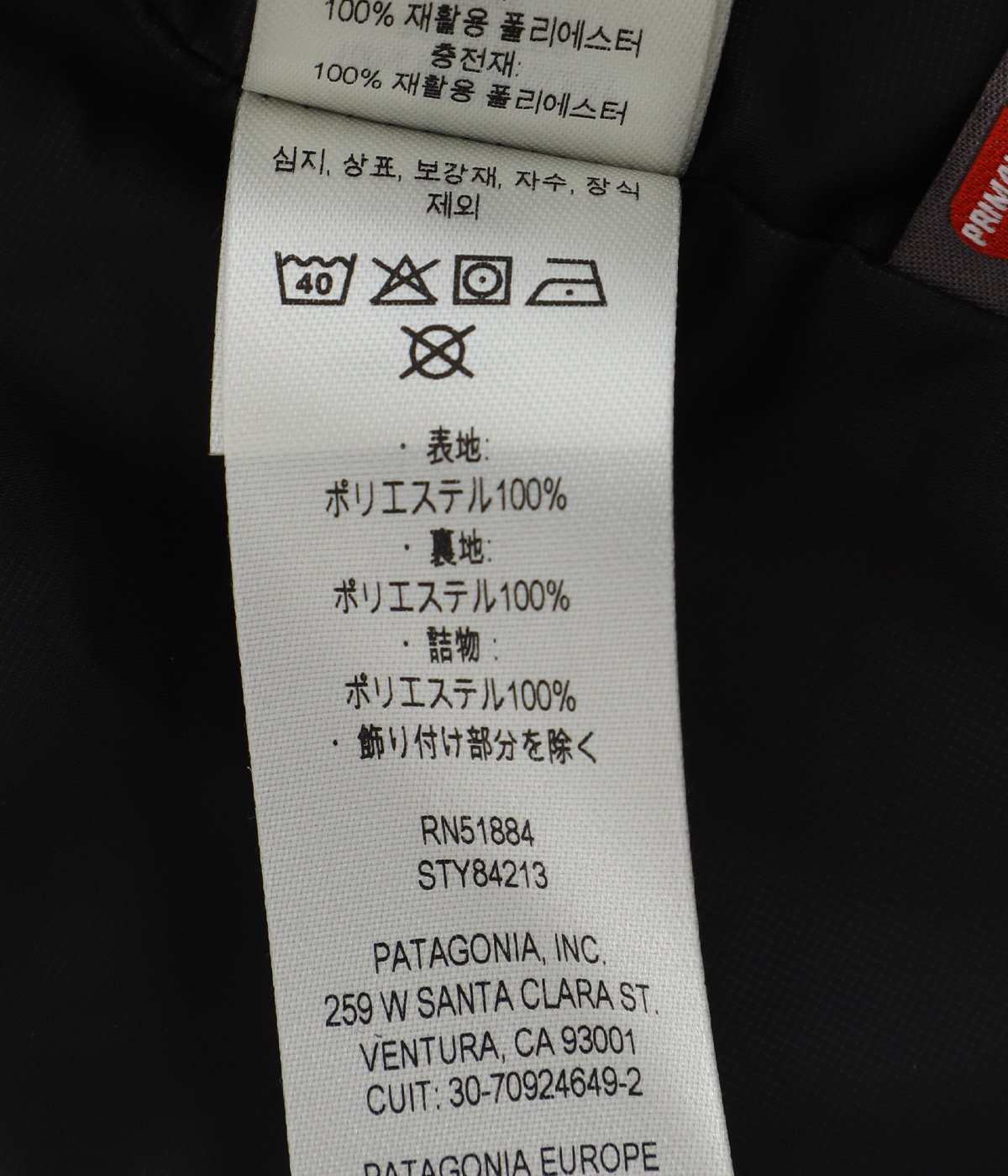 M's Nano Puff Jkt | patagonia(パタゴニア) / アウター ダウン・中綿