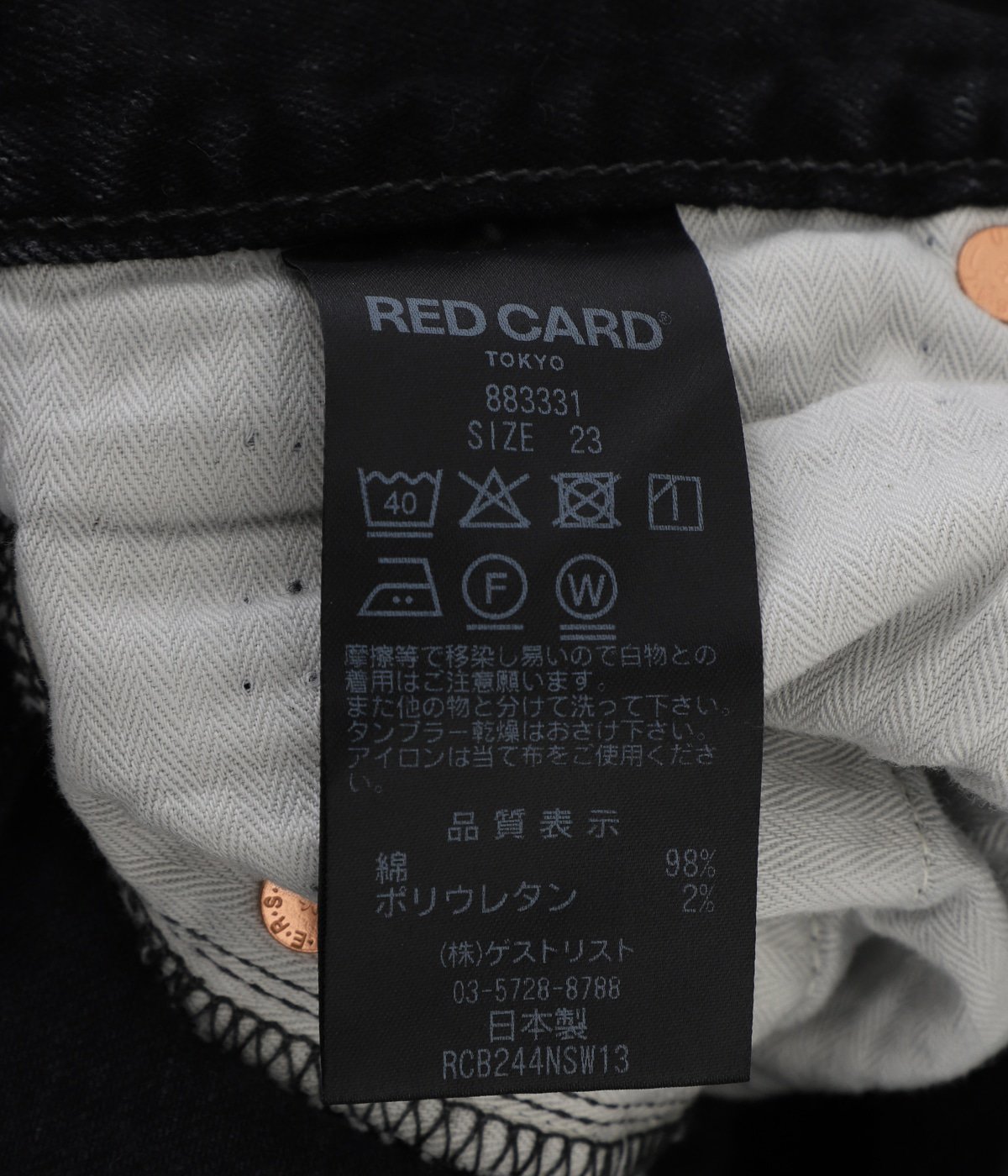RED CARD TOKYO Kaia 23 レッドカード カイア ブラック 楽天市場】【ラスト1点50%OFFクーポン】レッドカード トーキョー