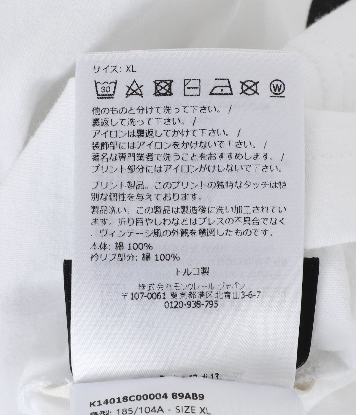 SS T-SHIRT | MONCLER X MERCEDES-BENZ BY NIGO(モンクレール X SS T-SHIRT | MONCLER X MERCEDES-BENZ BY NIGO(モンクレール X